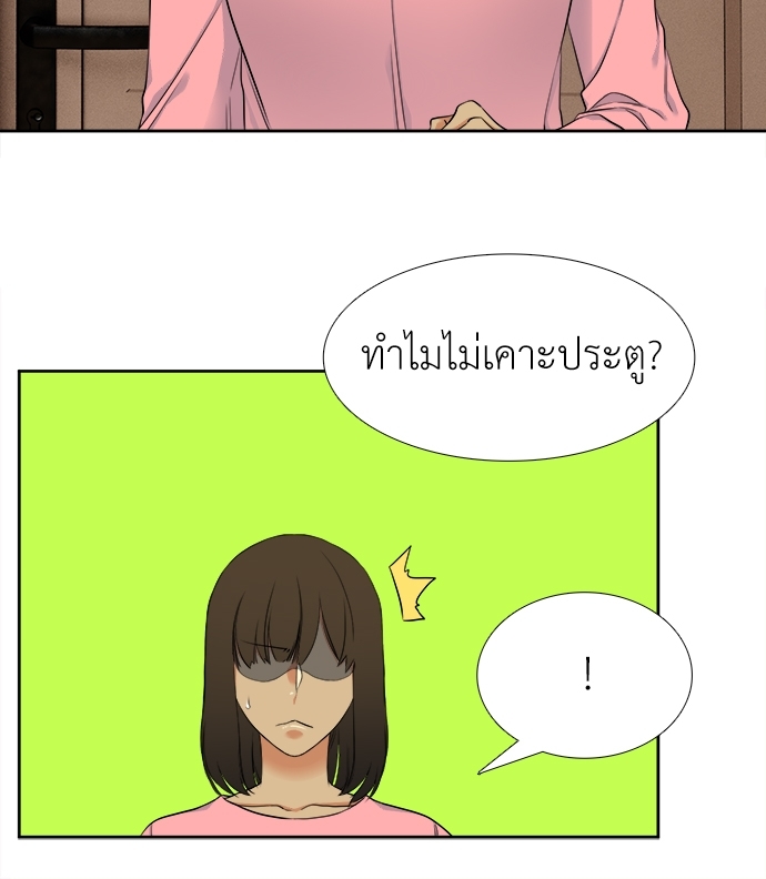 หน้า 50