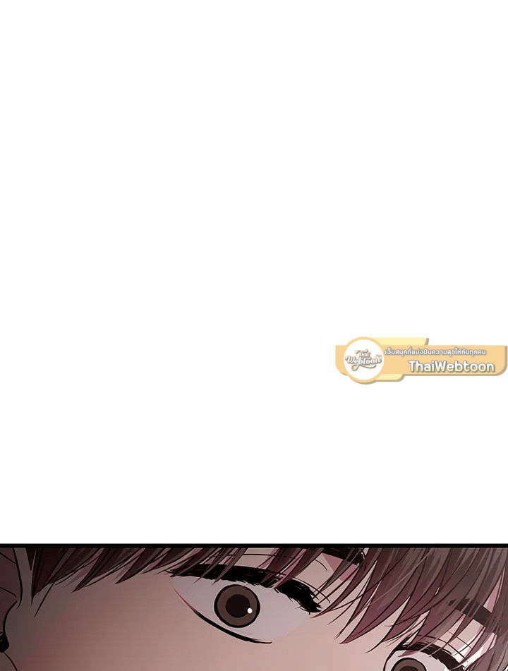 แผนลับสร้างครอบครัว | How to be a Family ตอนที่ 60 - รูปที่ 2