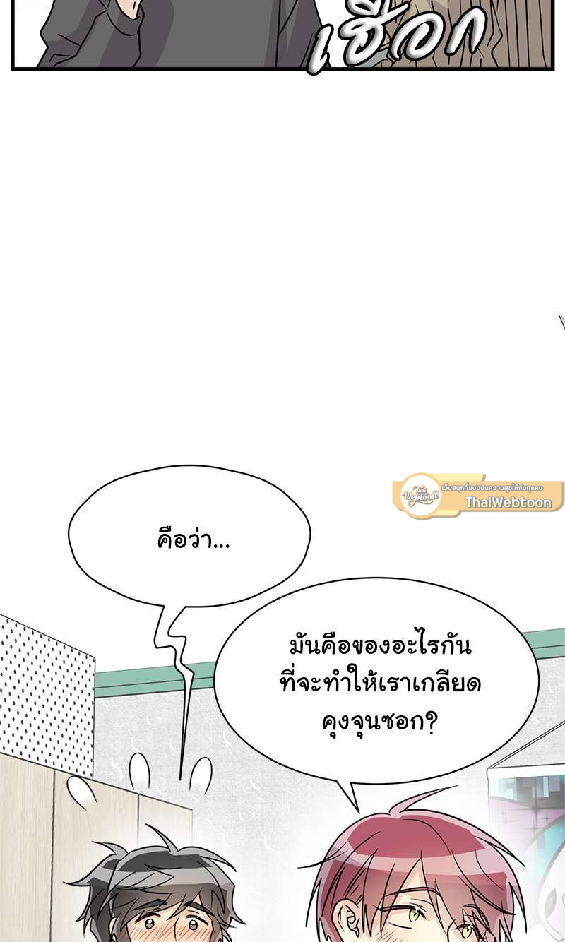 หน้า 59
