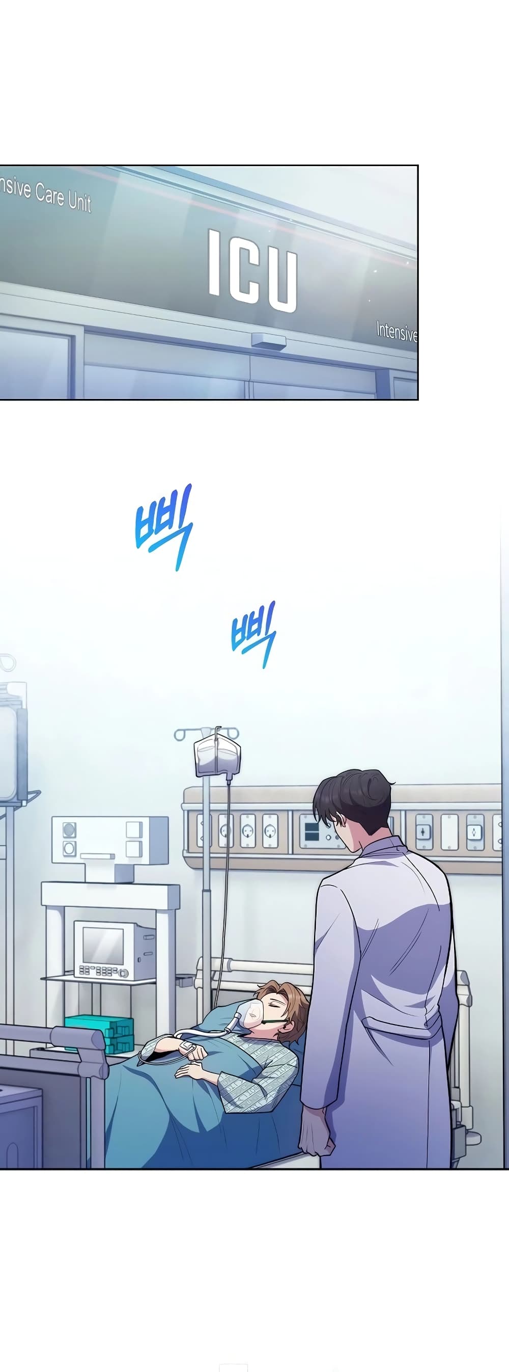 Level-Up Doctor ตอนที่ 32 - รูปที่ 2