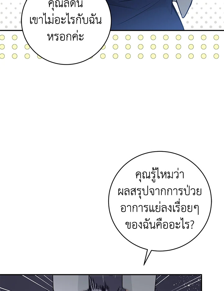 หน้า 71