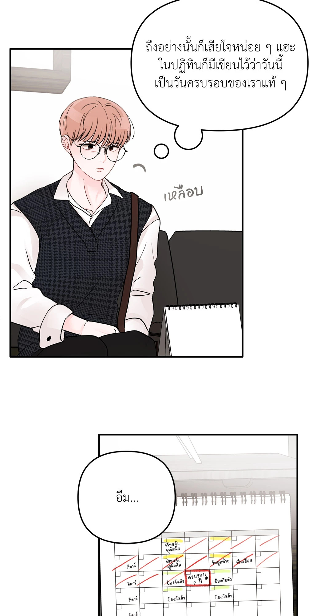 หน้า 38