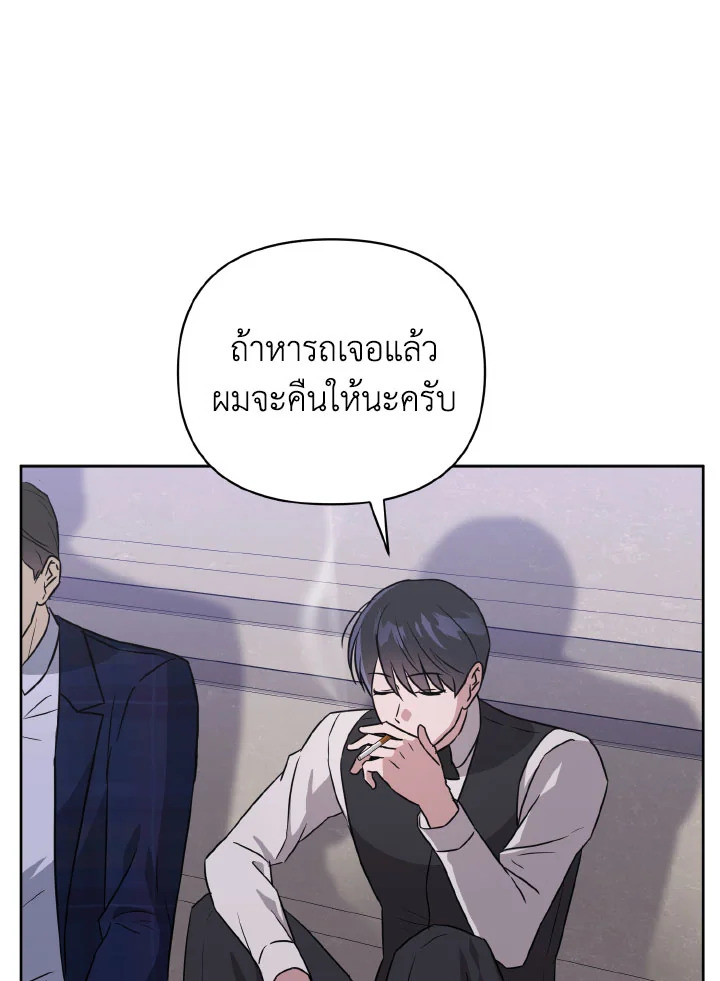 หน้า 97