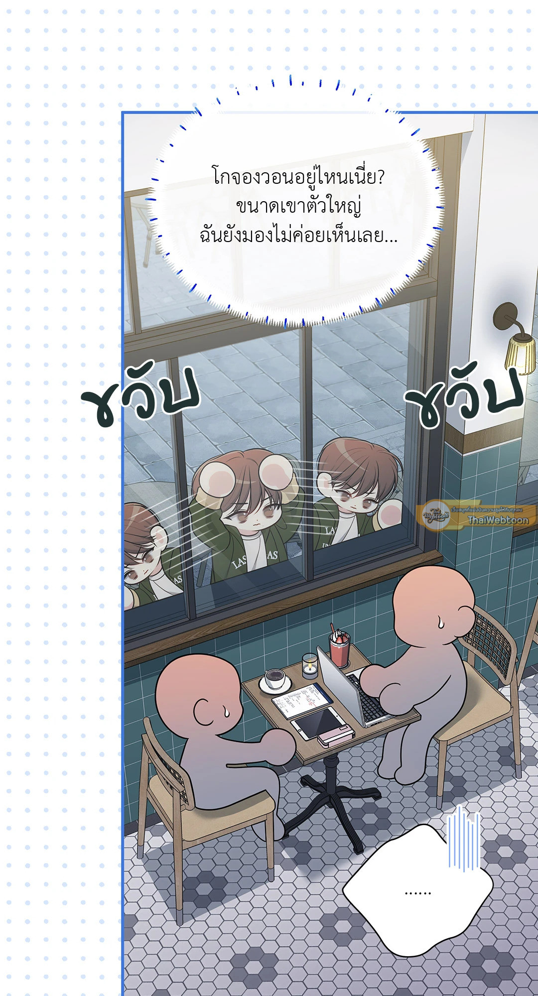หน้า 79