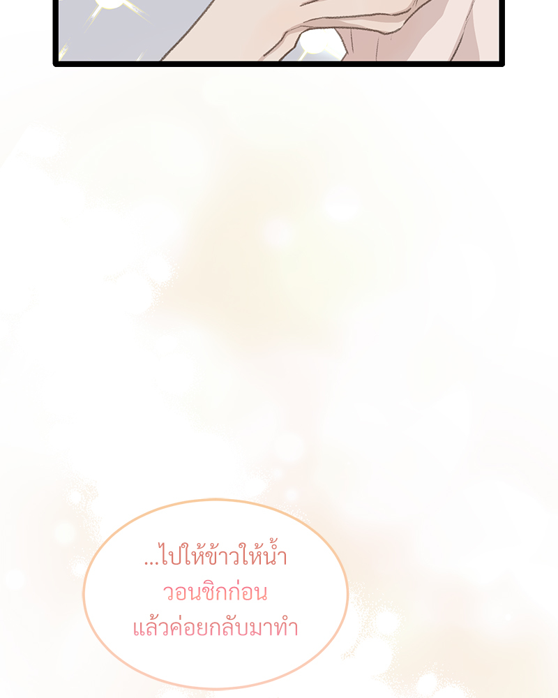 หน้า 82