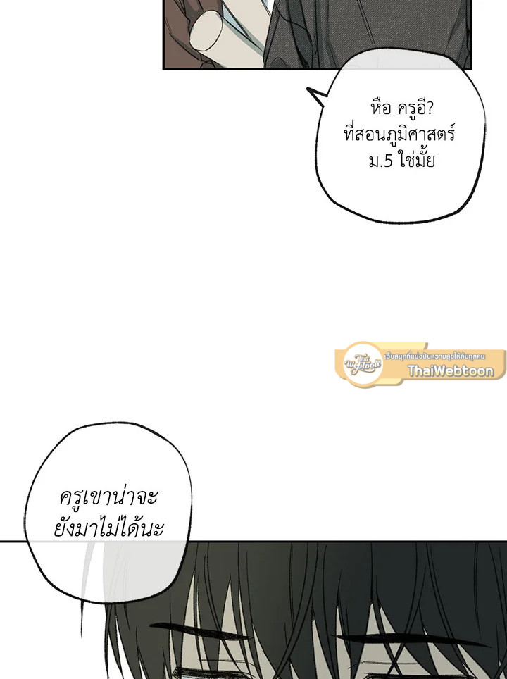 หน้า 73