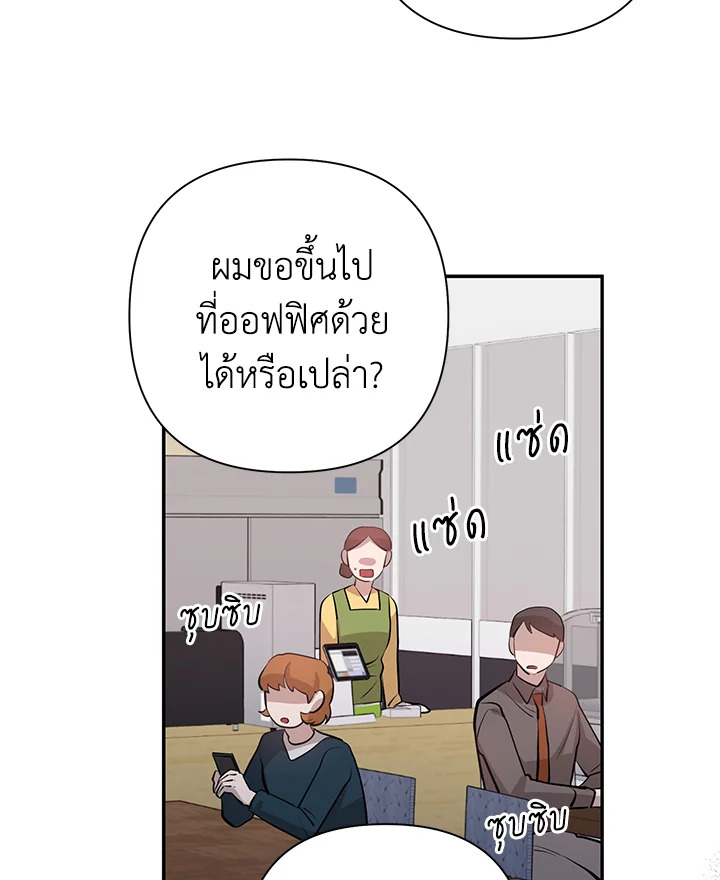 หน้า 78