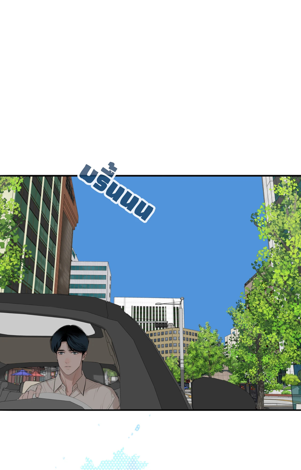 หน้า 132