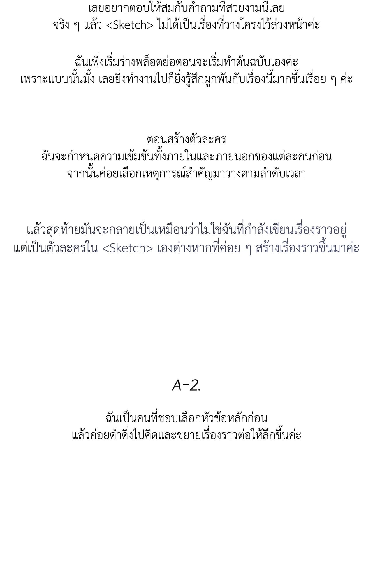 หน้า 58