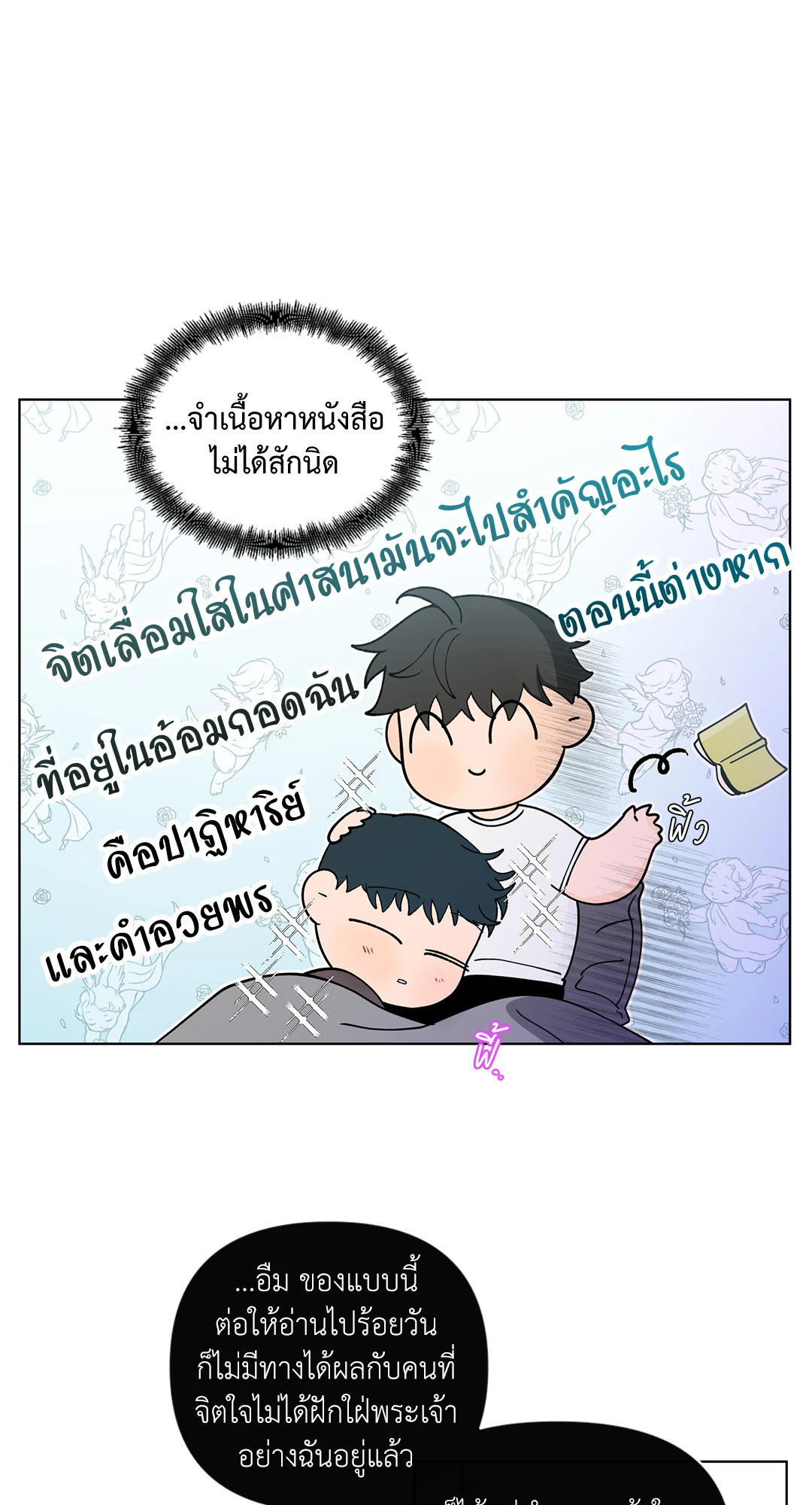 หน้า 24