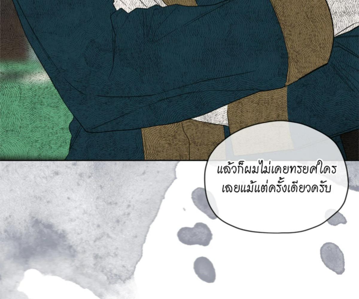 หน้า 131