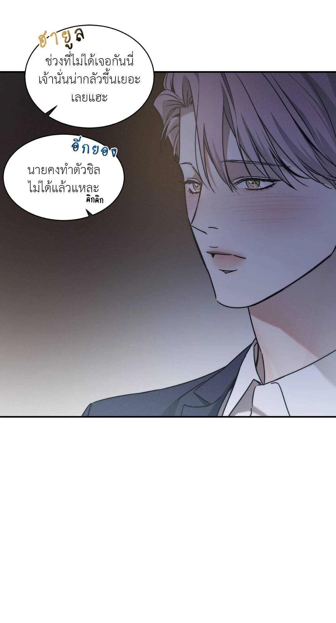 หน้า 55