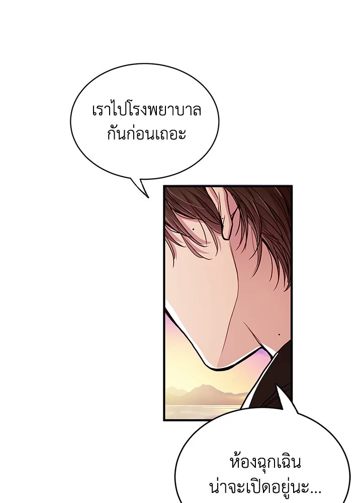หน้า 65