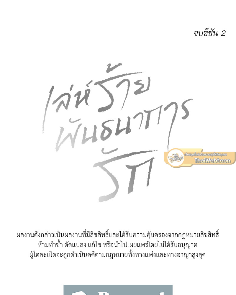 หน้า 118