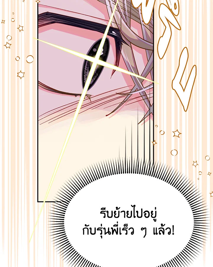 หน้า 102