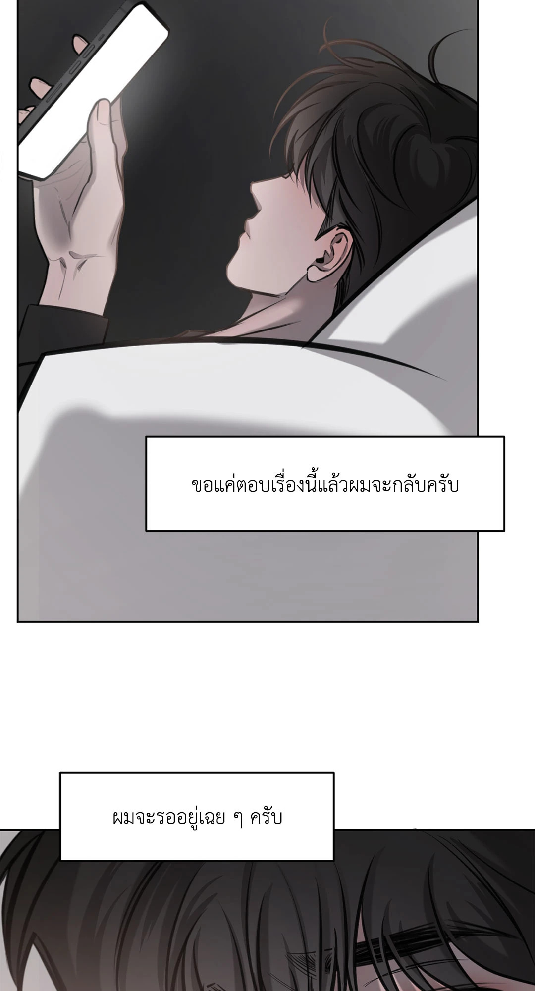 หน้า 57