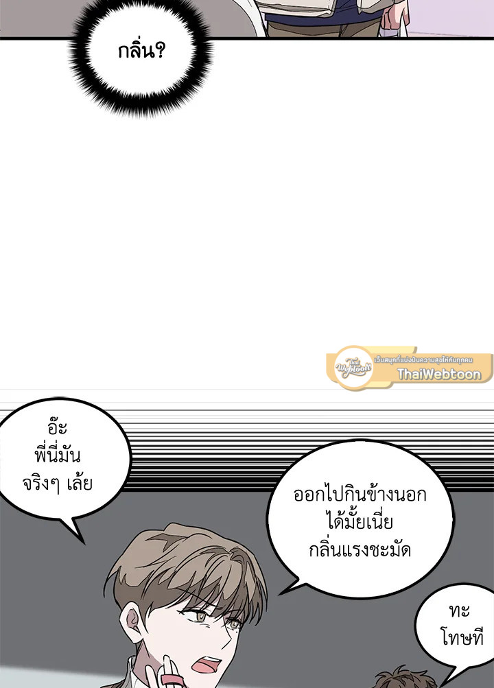 หน้า 81