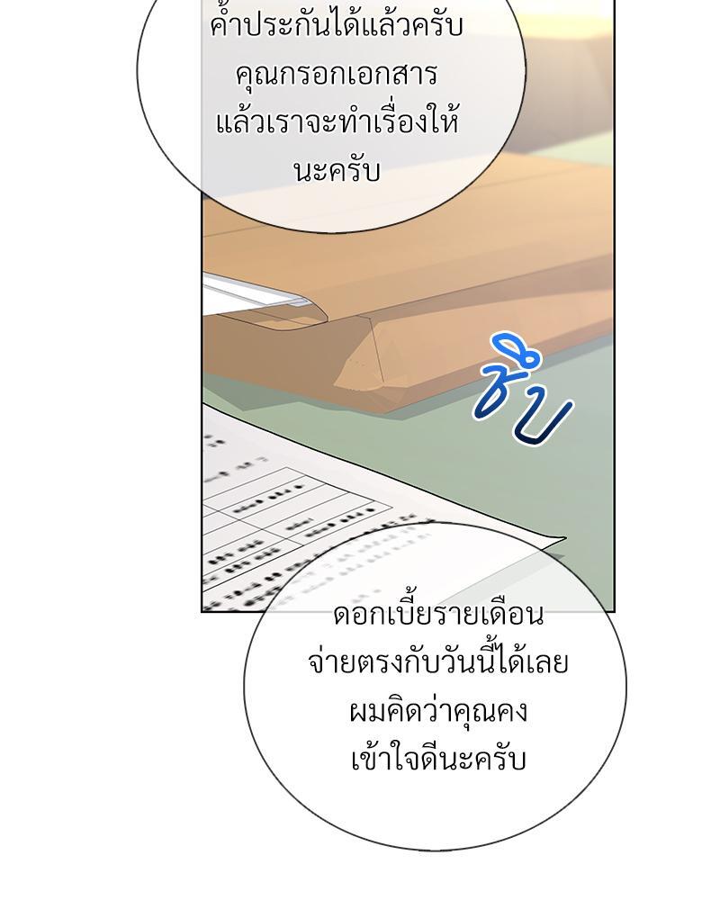 หน้า 84