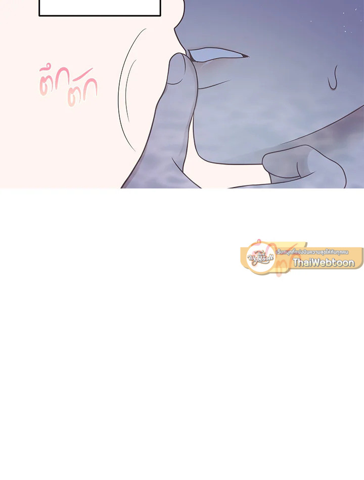 หน้า 84