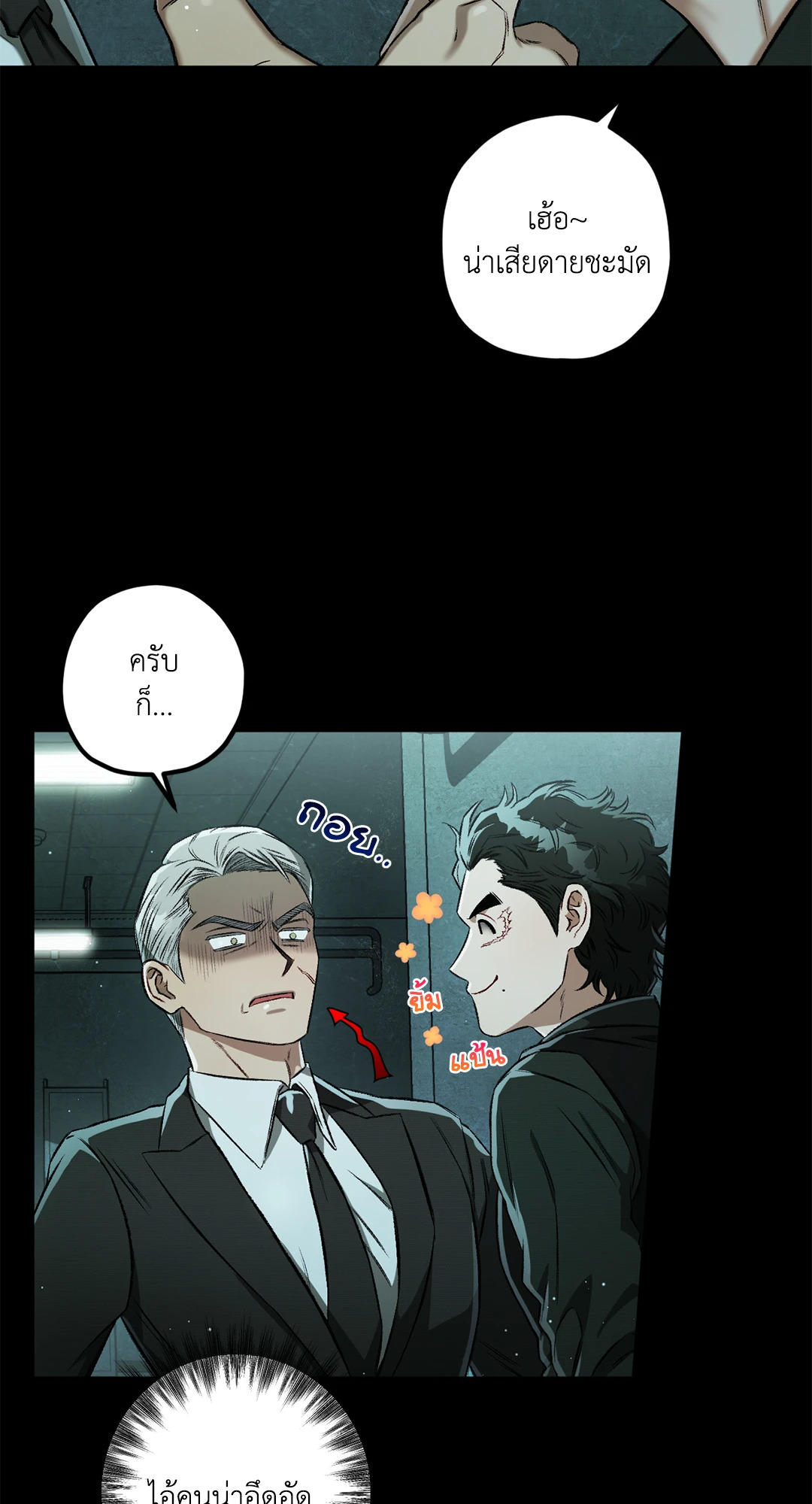 หน้า 38