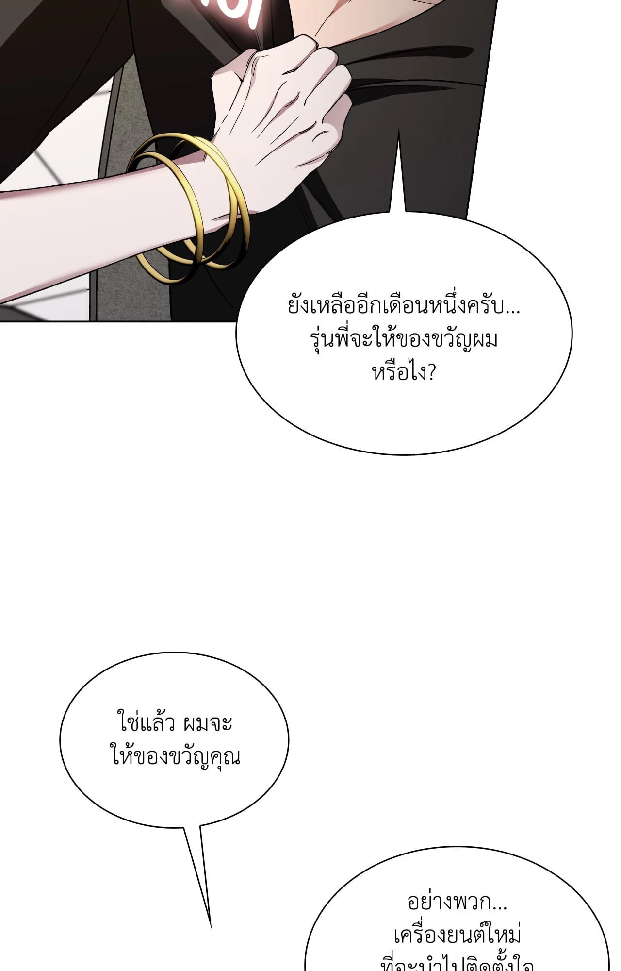 หน้า 46