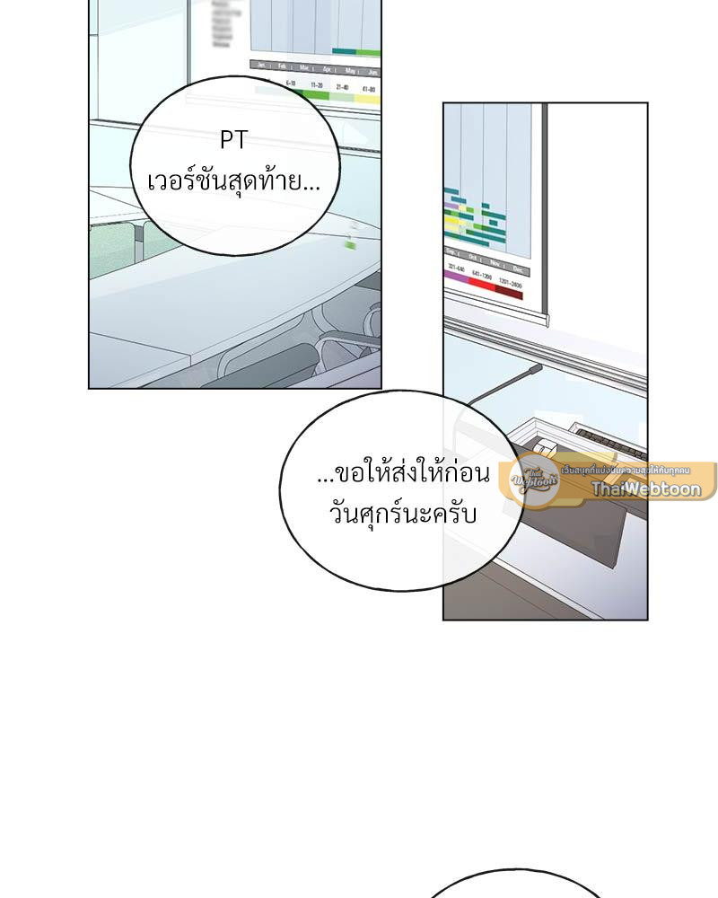 หน้า 74