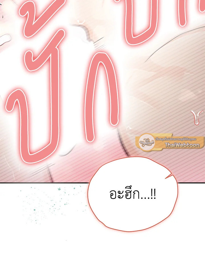 หน้า 100
