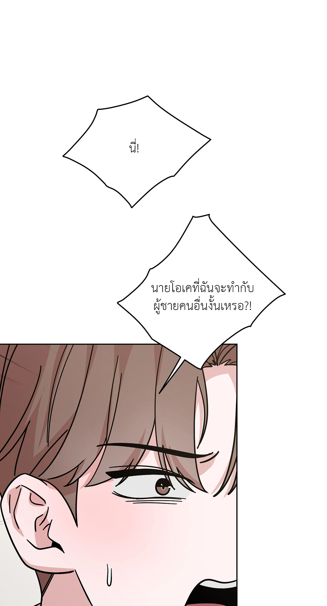 หน้า 103