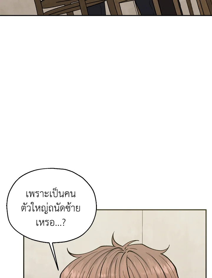 หน้า 105