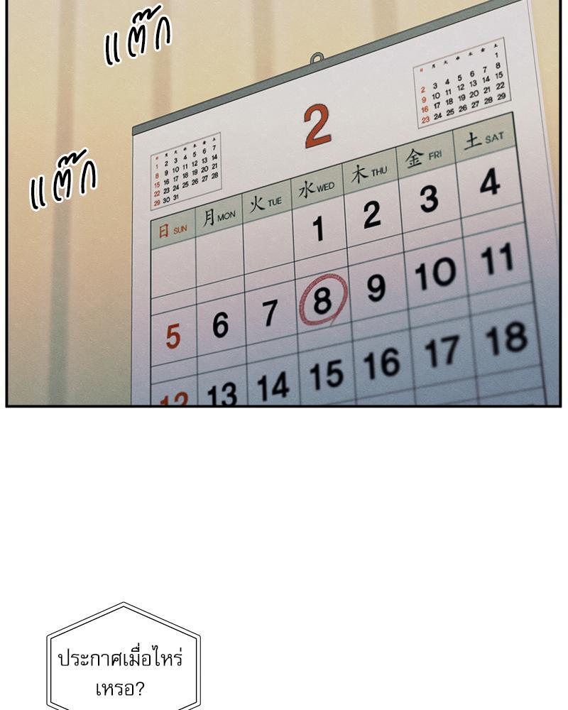 หน้า 78