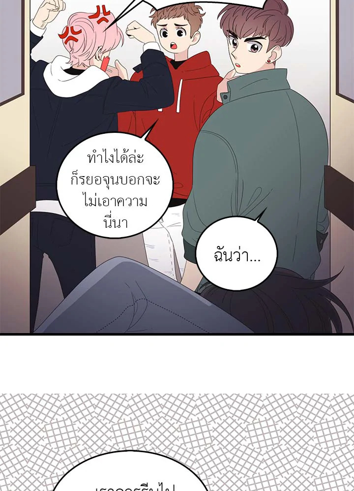 หน้า 61