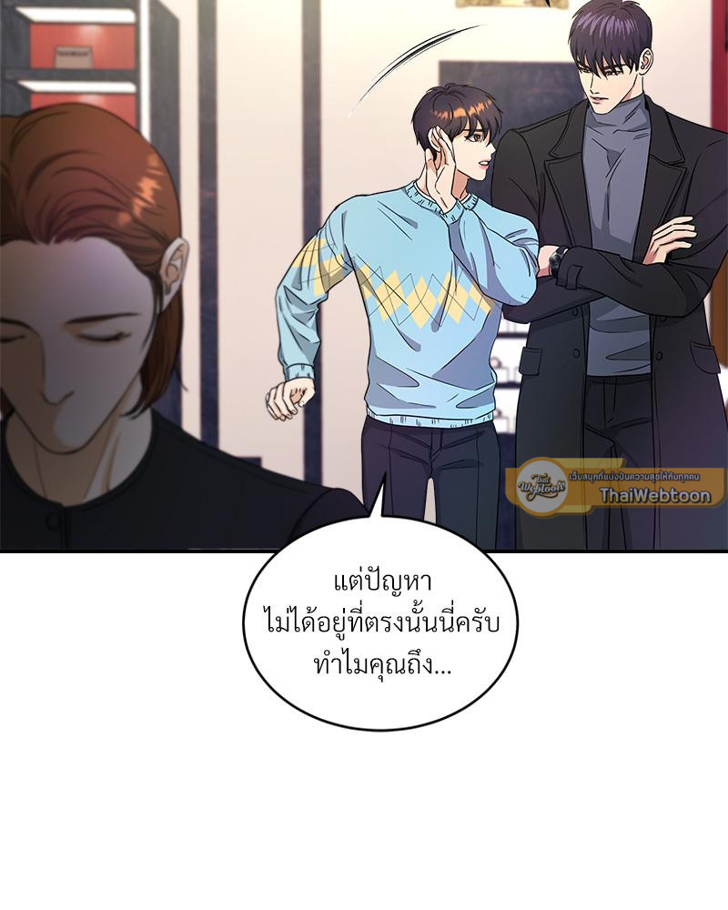 หน้า 58