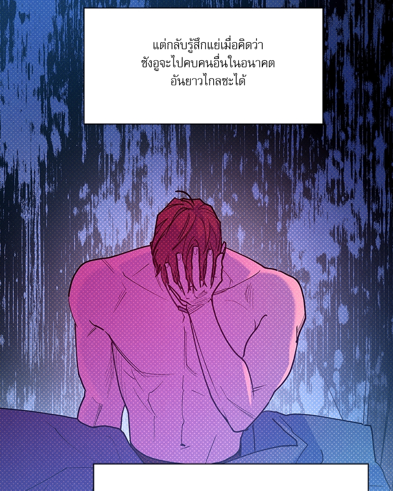 หน้า 80