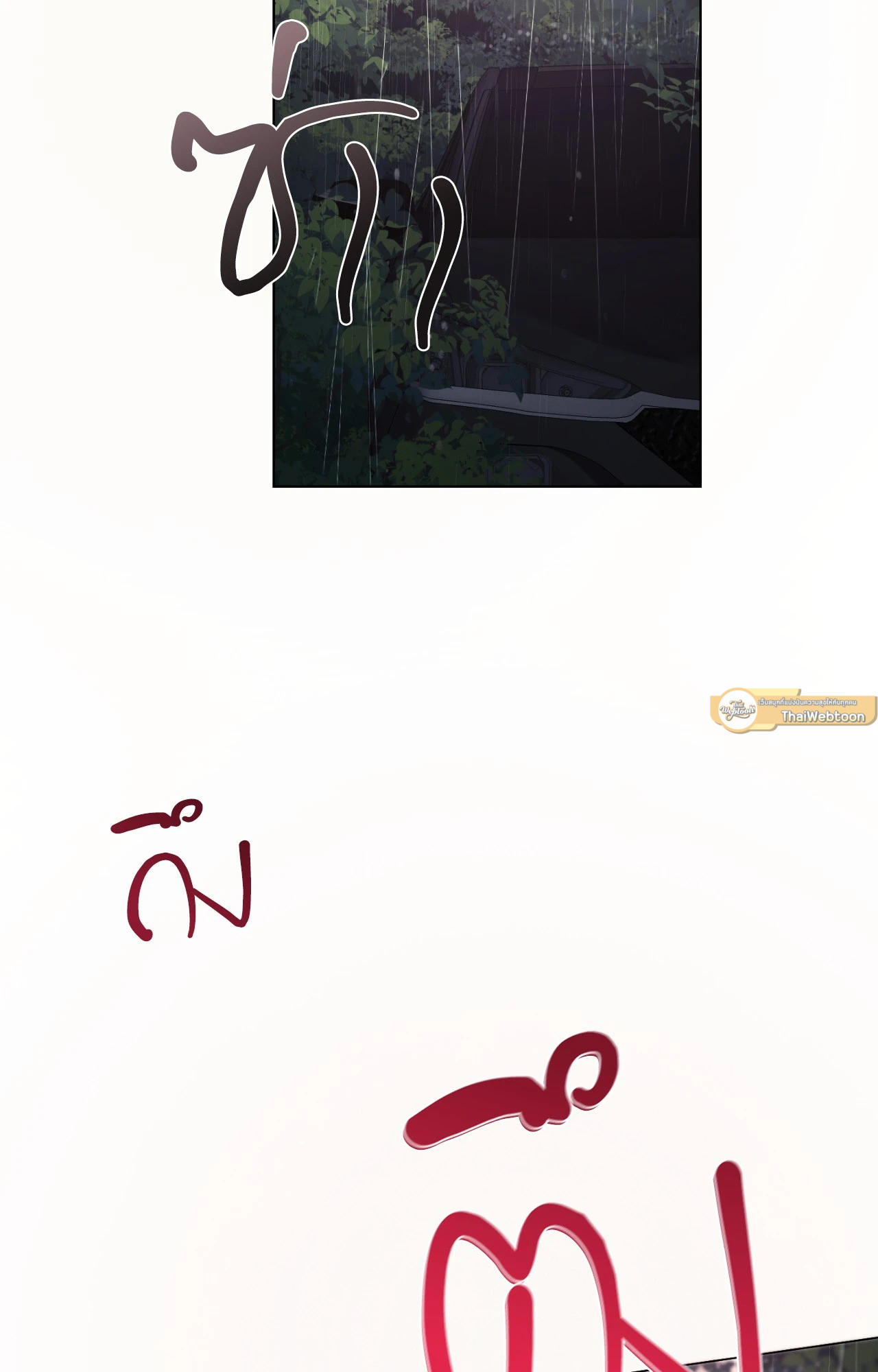 เควสต์ด้ายแดง | Red String Quests (UNCENSORED) (R+) ตอนที่ 28 - รูปที่ 2