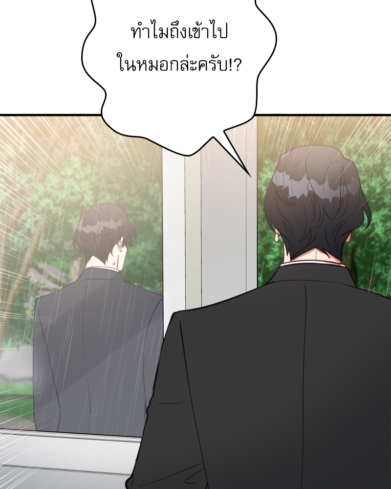 หน้า 106