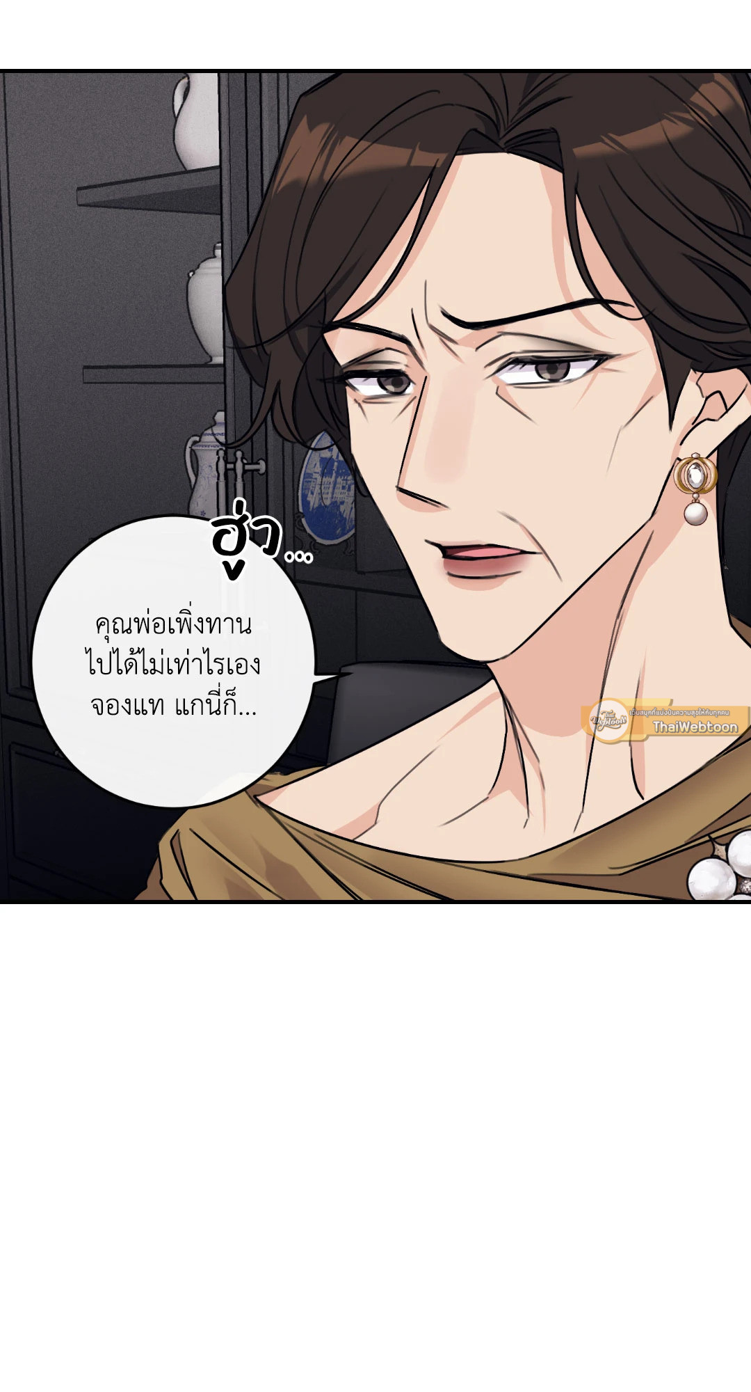 หน้า 81