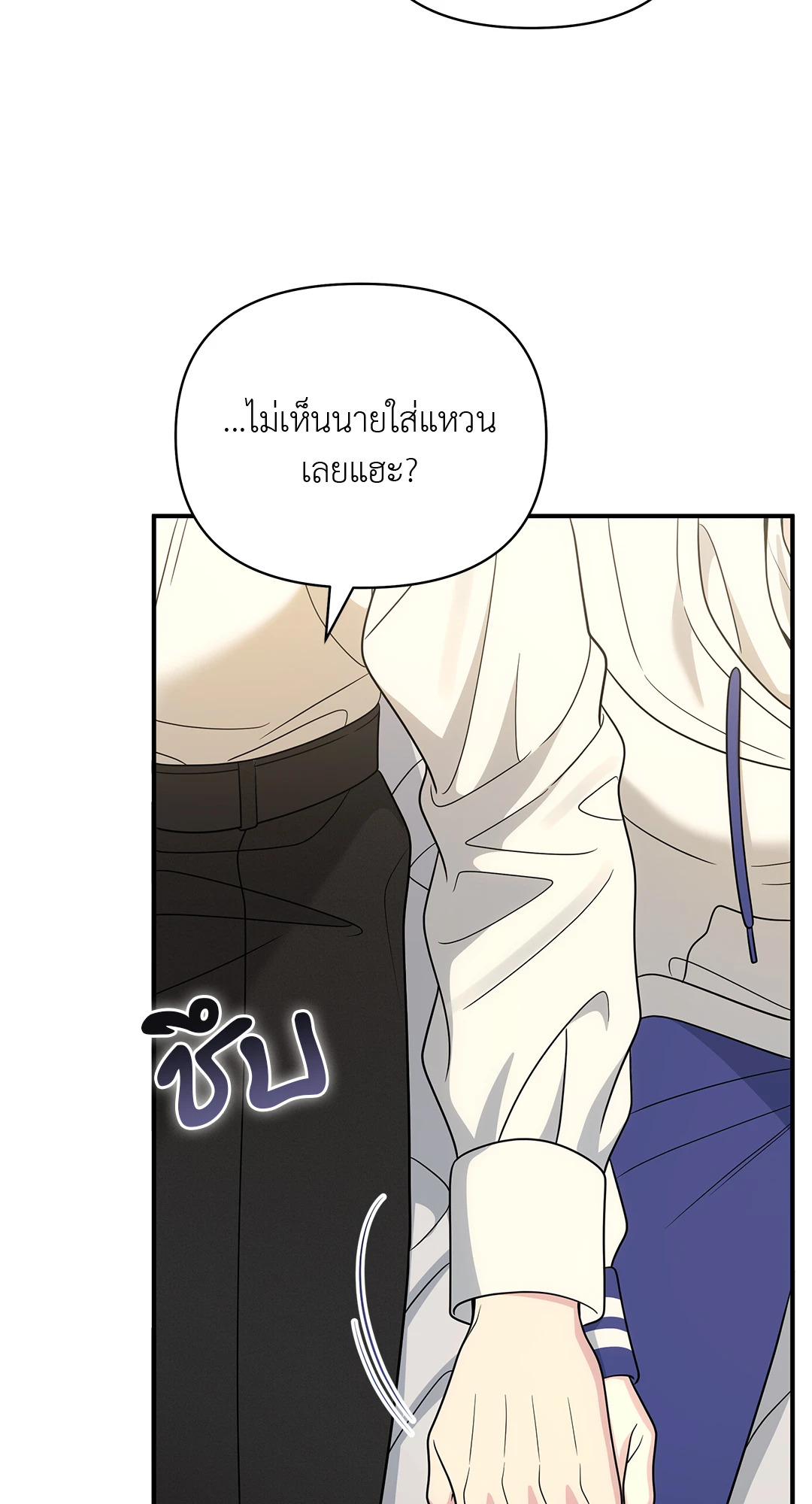 หน้า 73