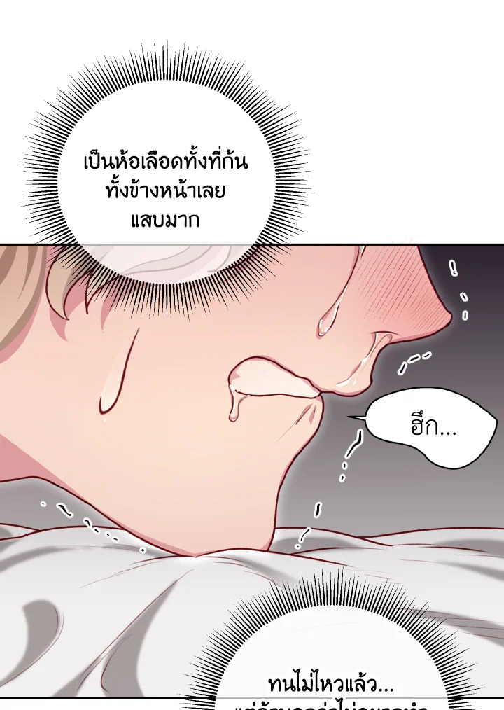 หน้า 88
