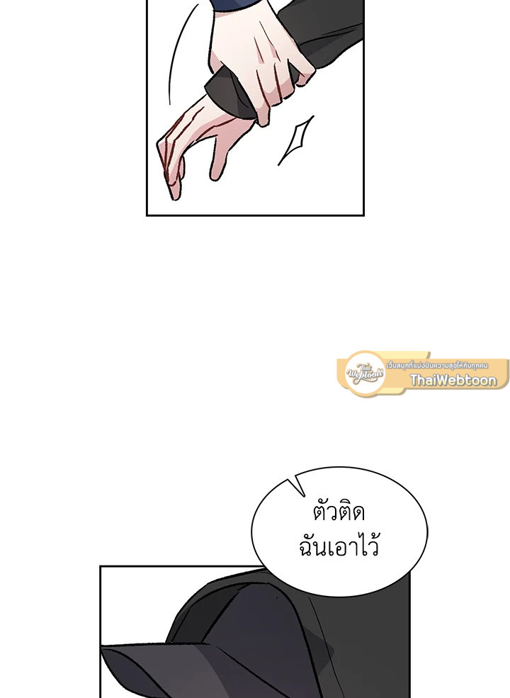 หน้า 86
