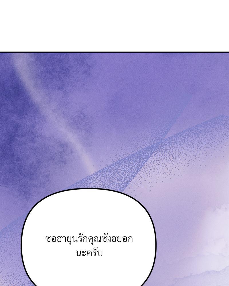 หน้า 102