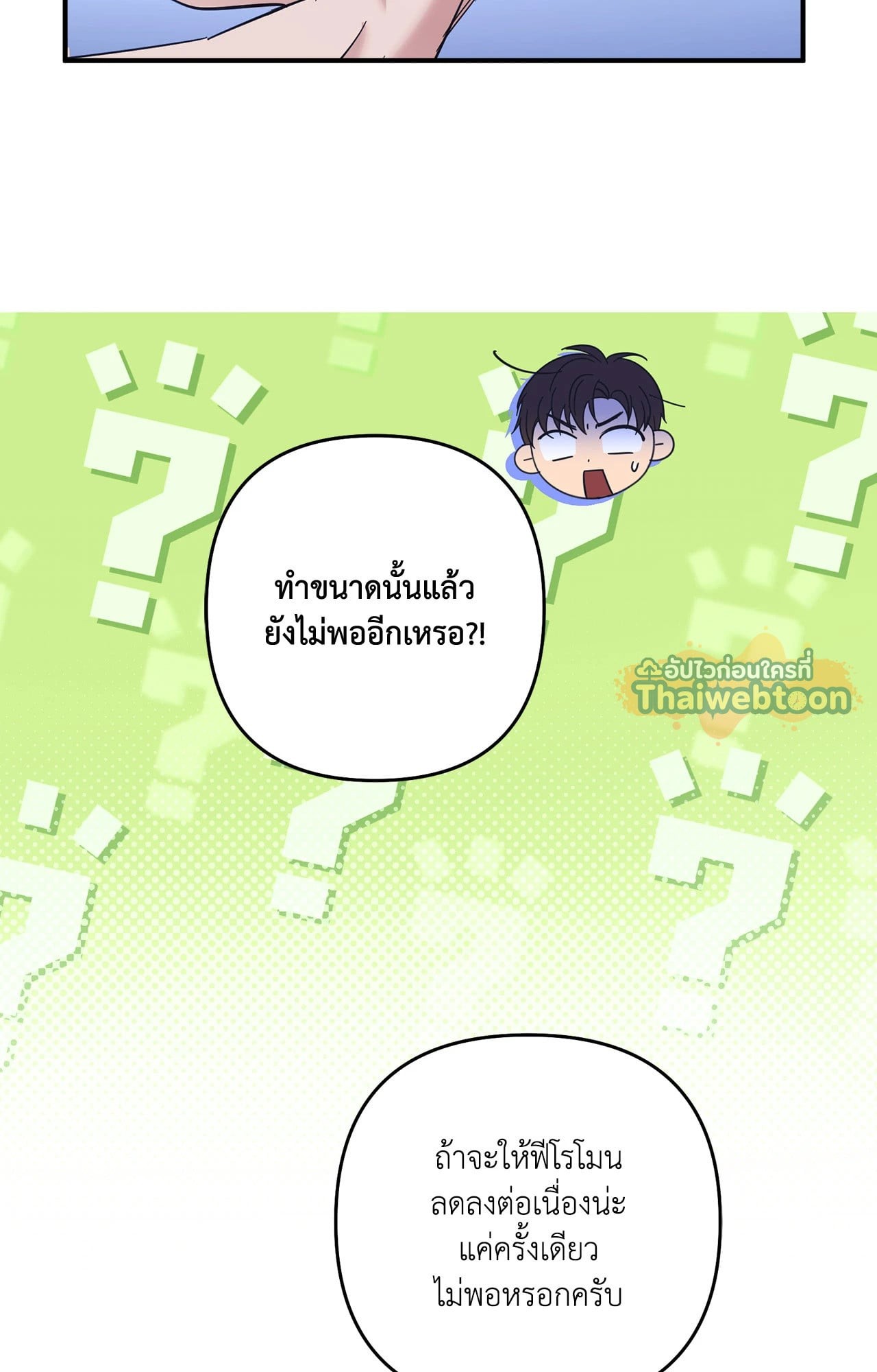 หน้า 92