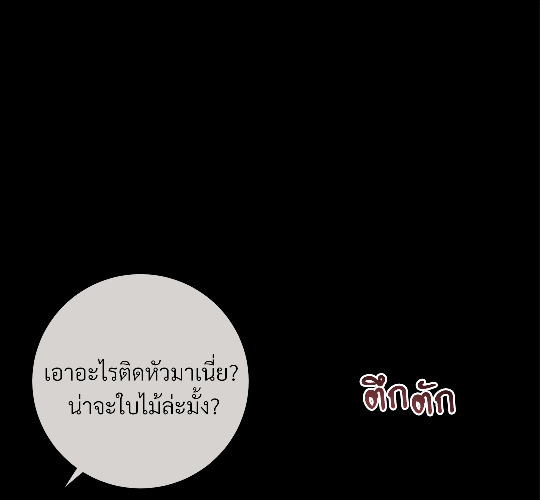 หน้า 118