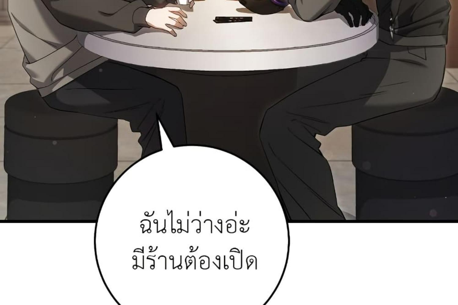 หน้า 219