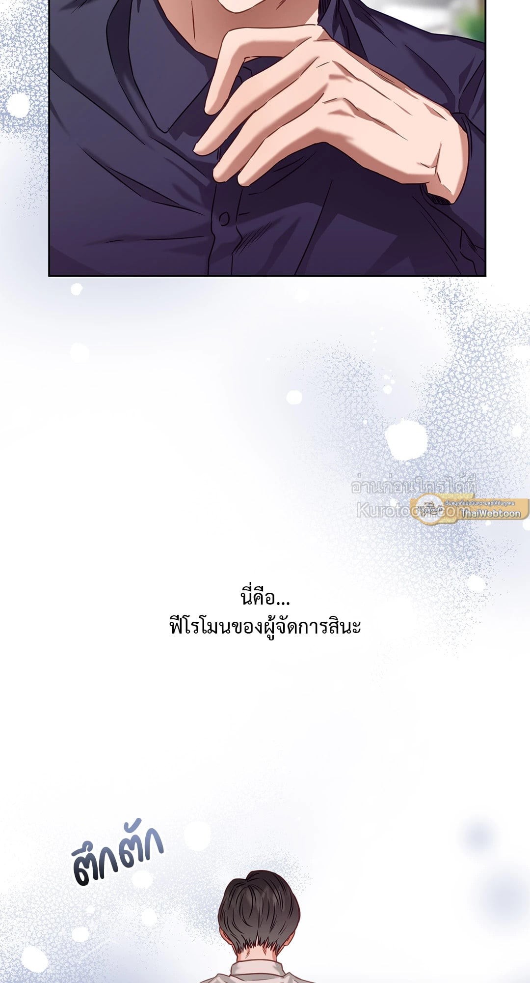 หน้า 50
