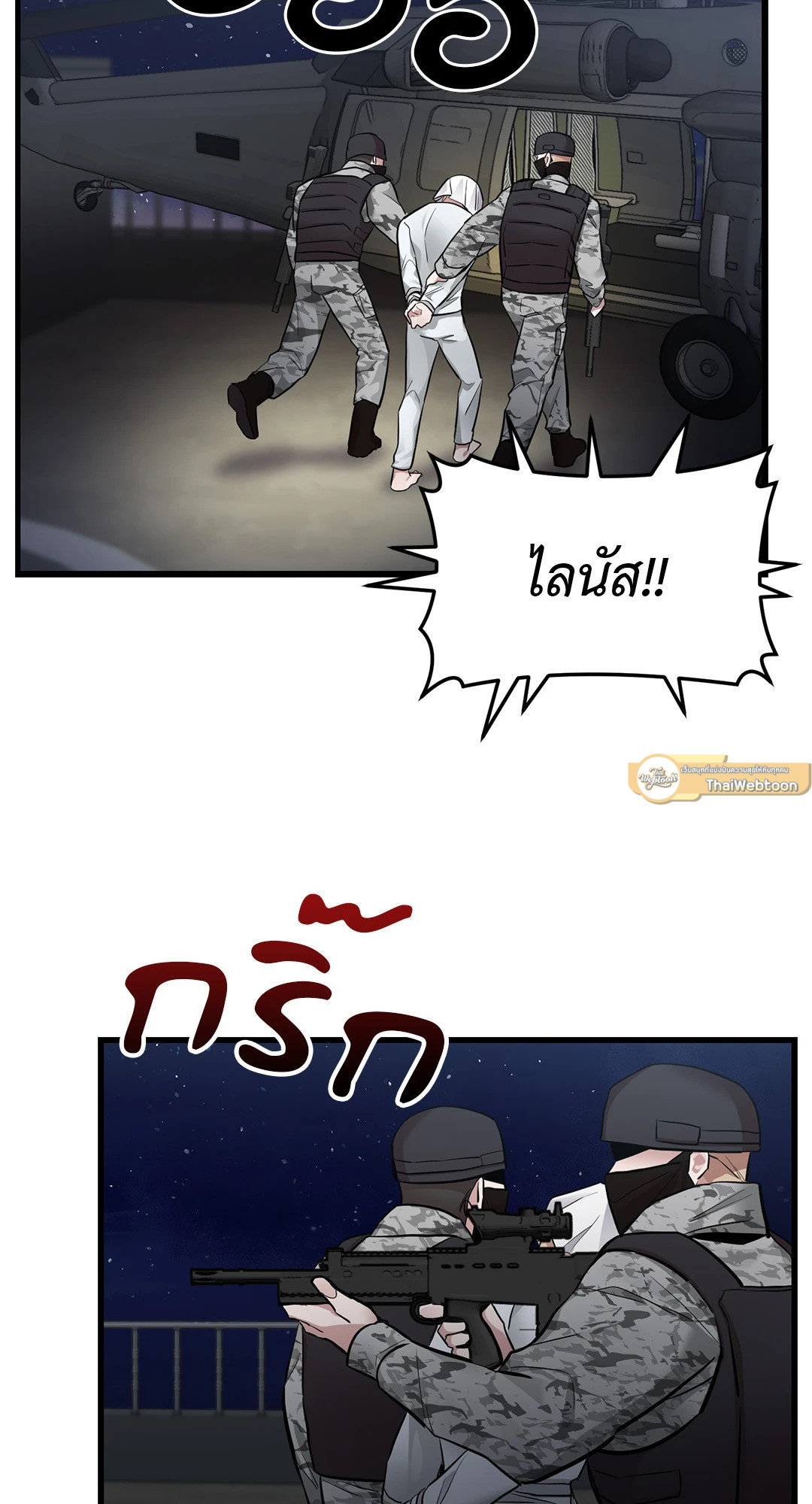 หน้า 47