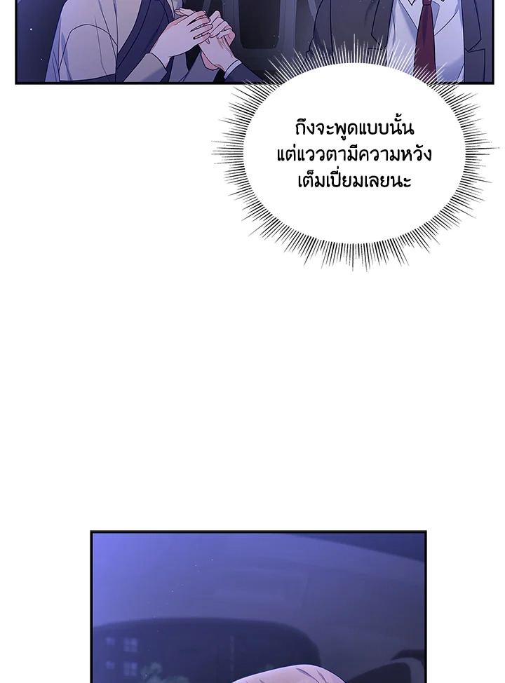 หน้า 92