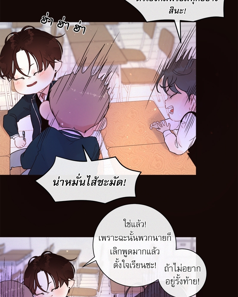 หน้า 67