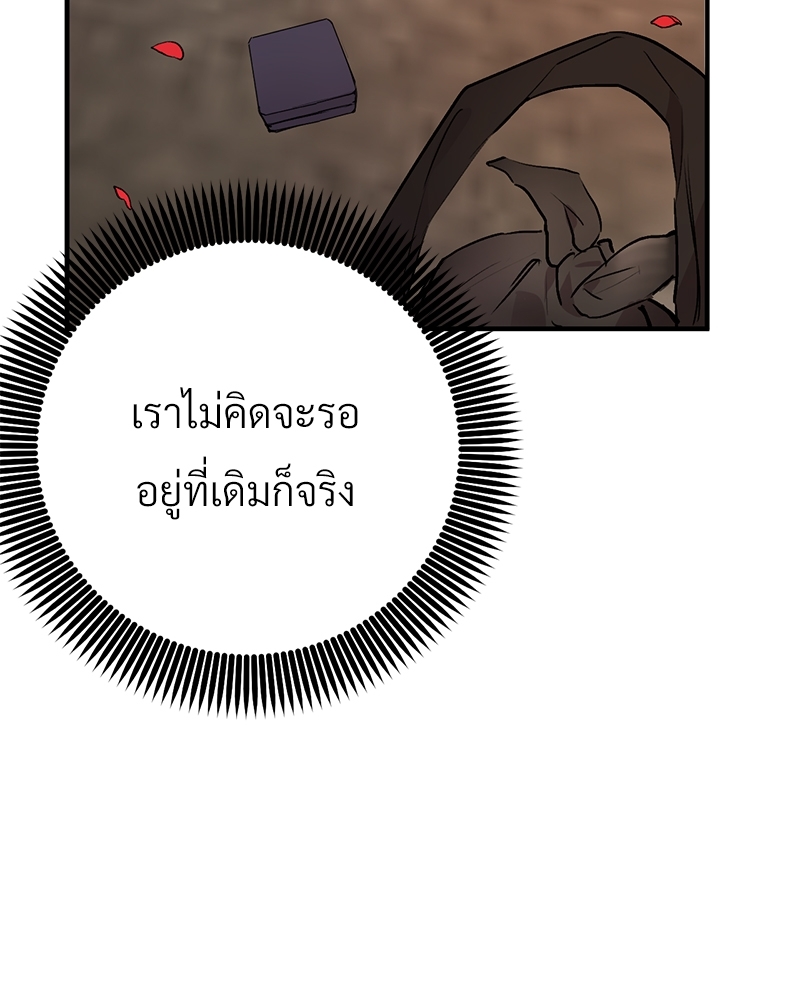 หน้า 106