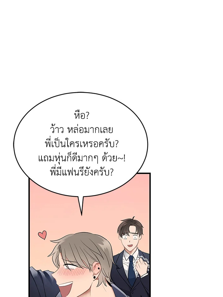 หน้า 64