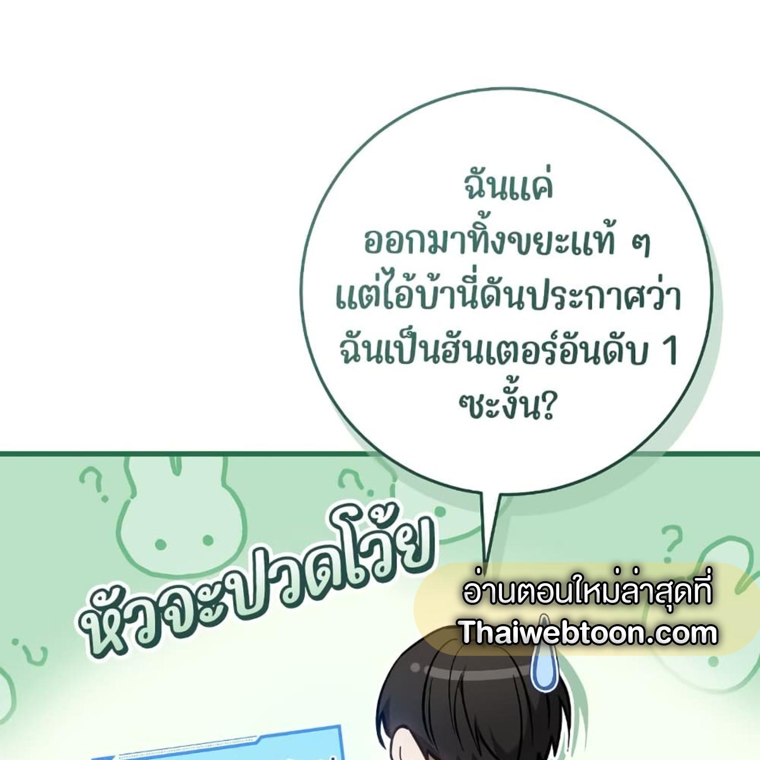 หน้า 128